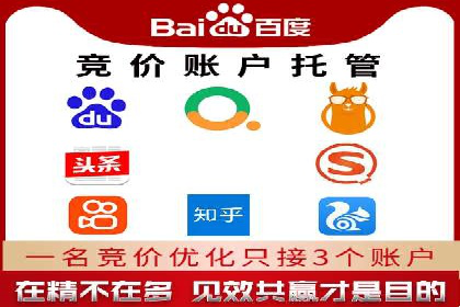 百度广告推广成功案例：快速提升流量